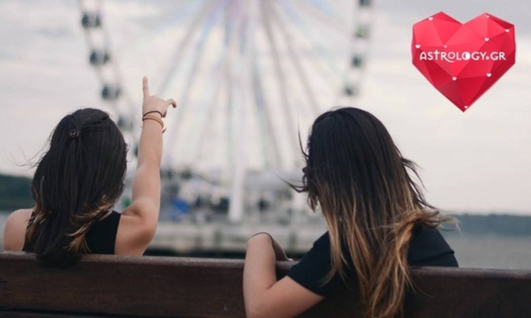 Ζώδια Σήμερα 26/05: Σελήνη Τρίγωνο με Δία