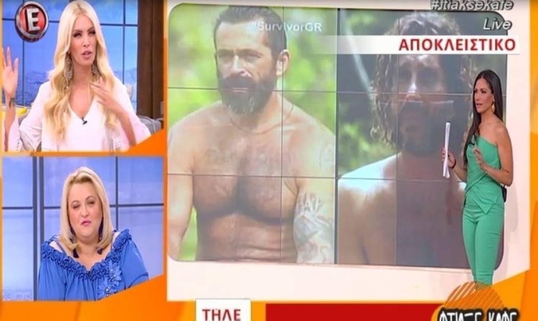Καινούργιου για αποχώρηση στο survivor: «Πιστεύω πως ο Μπο θα φύγει, γιατί…»!