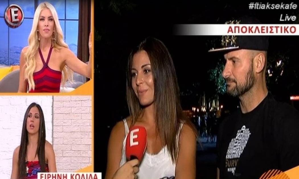 Η δήλωση του Πάνου Αργιανίδη που έκανε έξω φρενών την Καινούργιου!