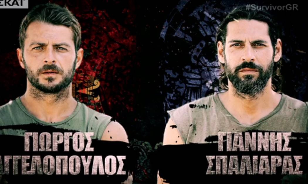 Survivor: Και όμως… ο Σπαλιάρας νίκησε τον Αγγελόπουλο