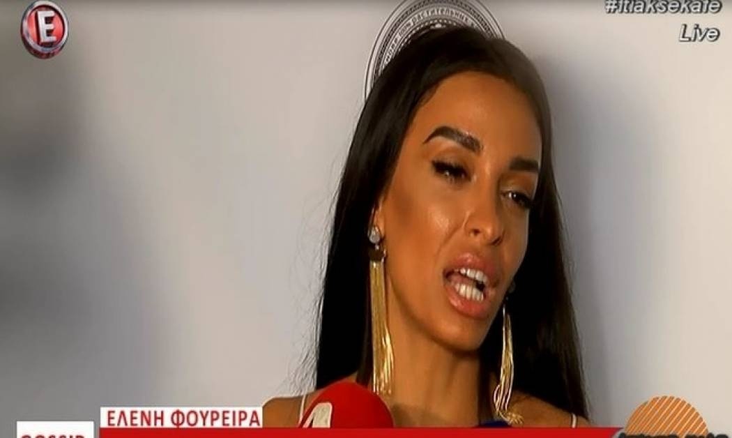 H Eλένη Φουρέιρα μιλά πρώτη φορά on camera για την πλαστική επέμβαση στο στήθος!
