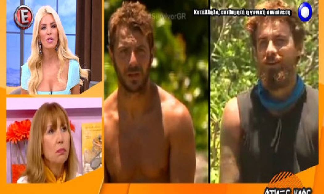 Survivor: Η μητέρα του Μάριου μιλά για τη συνάντηση με τη μητέρα του Ντάνου στη Σκιάθο