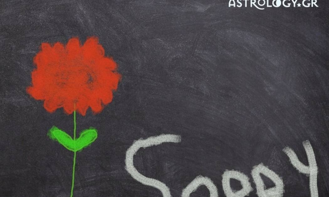 "Θα φύγω και θα με ζητάς" λένε οι...;