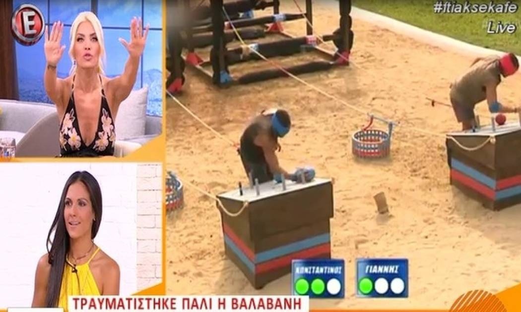 Καινούργιου: Η «επίθεση» που δέχθηκε από τον παρκαδόρο στον γάμο της κολλητής της - Τι συνέβη;