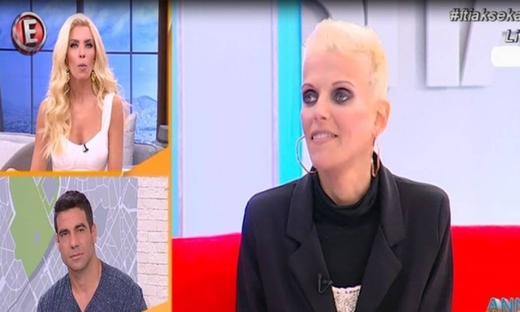 Η συγκίνηση της Καινούργιου: «Με σόκαρε ο θάνατος της Νανάς. Πίστευα ότι το πάλευε…»