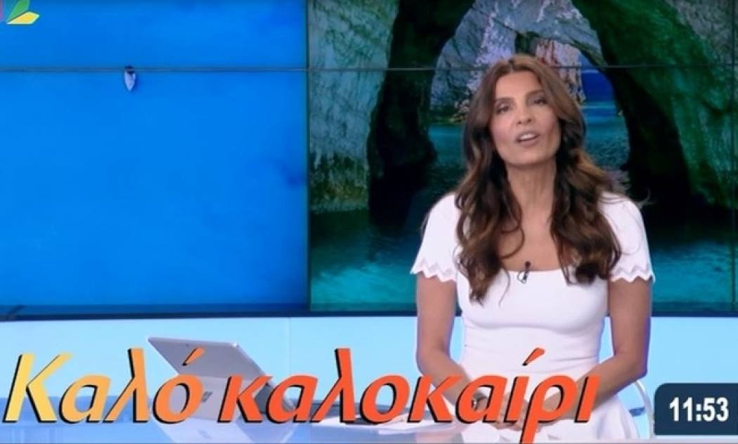 Το «αντίο» της Τσαπανίδου: «Κλείνει ωραίος κύκλος στην εντεκαετία και πολύ σας ευχαριστώ»