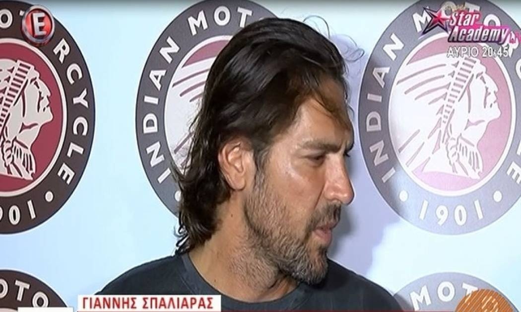 Σπαλιάρας: Η απίστευτη αντίδραση του όταν ρωτήθηκε για τη Ζωή Τζάνη