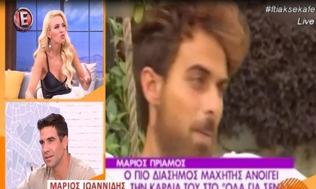 Οι κολακείες του Μάριου Πρίαμου στην Καινούργιου και απάντησή της