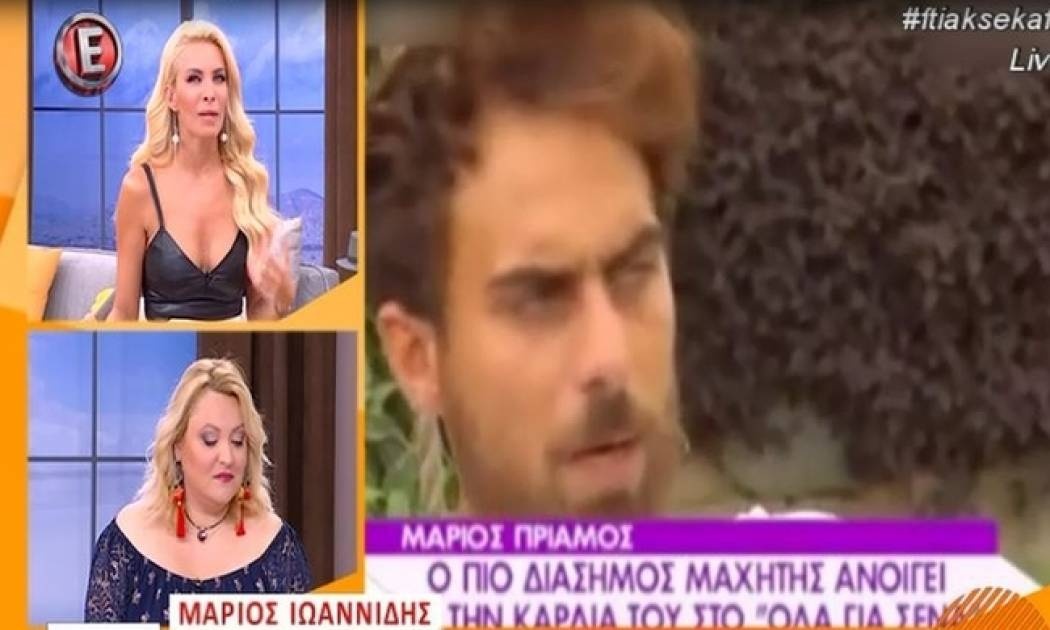 Αυτή κι αν ήταν ατάκα σε Καινούργιου:«Δεν ταιριάζεις μαζί του, μετά μην κλάψεις στον ώμο μου»