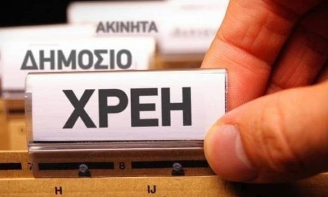 Εξωδικαστικός συμβιβασμός: Ποια είναι η διαδικασία και τι δικαιολογητικά χρειάζονται