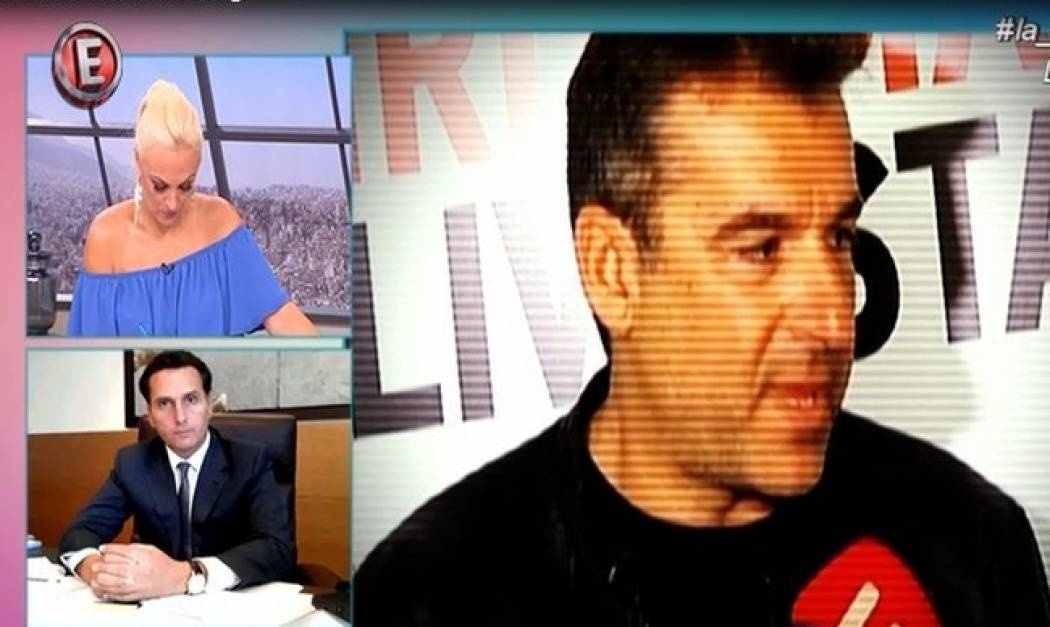 Λιάγκας:Για κακούργημα ο χρηματιστής που του έφαγε 550.000 ευρώ–Οι πρώτες δηλώσεις του δικηγόρου του