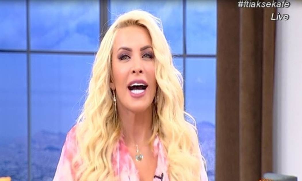 Ο εφιάλτης της Καινούργιου