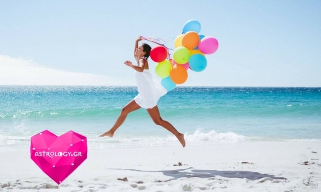 Να μη φοβάσαι ποτέ να ονειρευτείς!