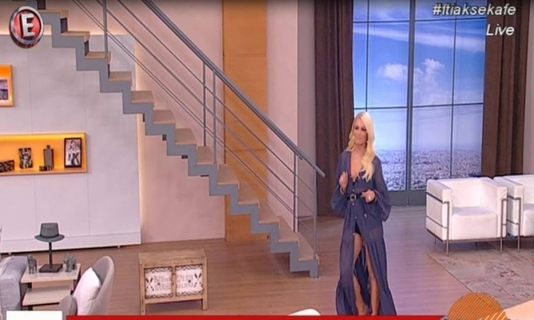Κι όμως τόλμησε! Η Καινούργιου βγήκε με μαγιό στην εκπομπή της!