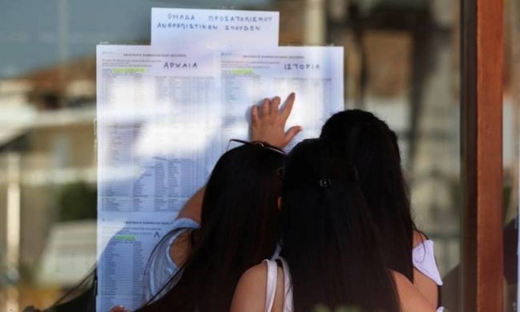 Βάσεις 2017: Πότε θα ανακοινωθούν - Οι τελευταίες εκτιμήσεις