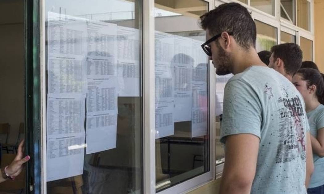 Βάσεις 2017 - Αποτελέσματα: Δείτε που περάσατε - Τα μόρια για όλες τις σχολές