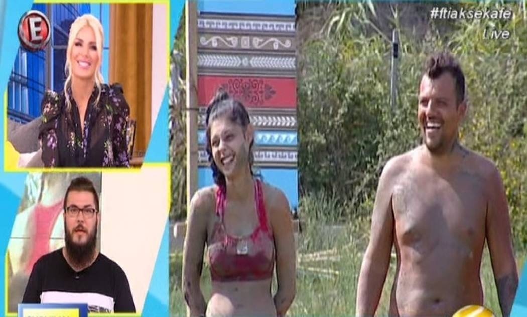 Η αμηχανία της Καινούργιου όταν αντιλήφθηκε τι είπε on air για το Survival