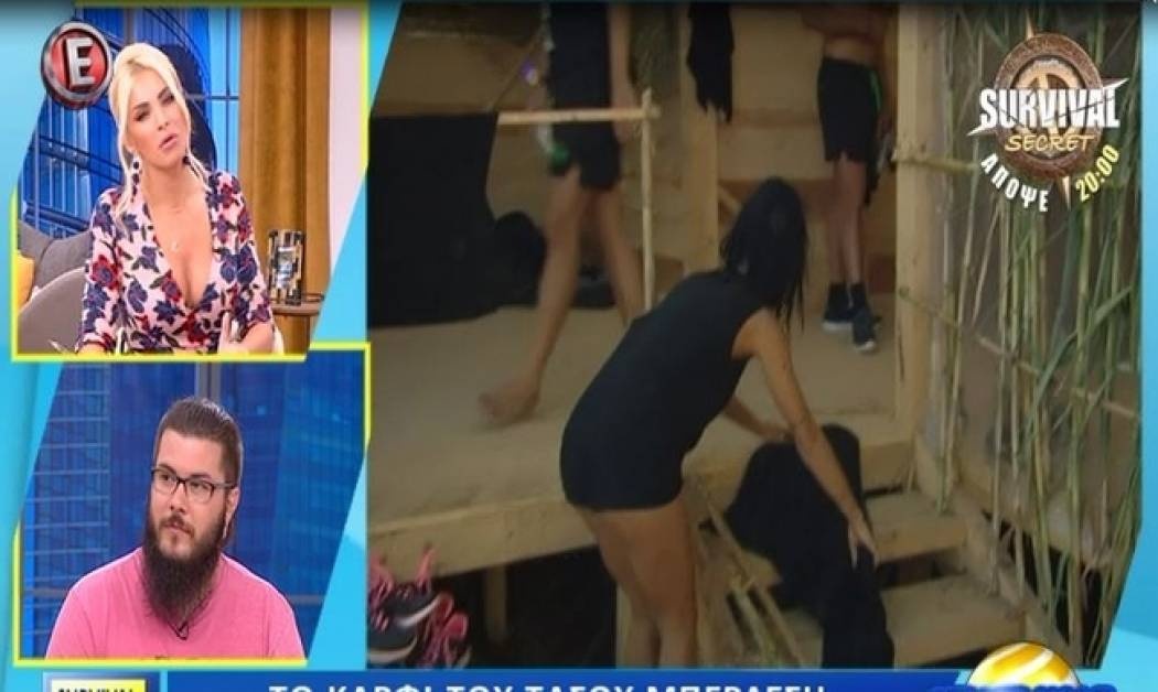 Survival secret: Άρχισαν τα όργανα για την καθαριότητα - Το «καρφί» της Καινούργιου