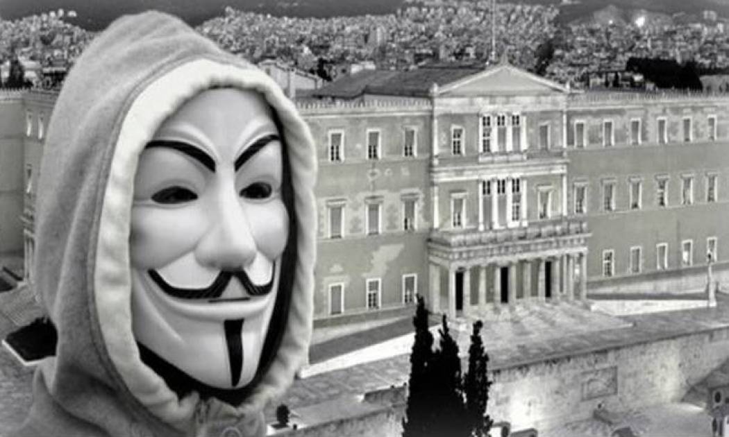 Νέες απειλές των Anonymous: Τα χειρότερα έρχονται! Μια λάθος κίνηση και...