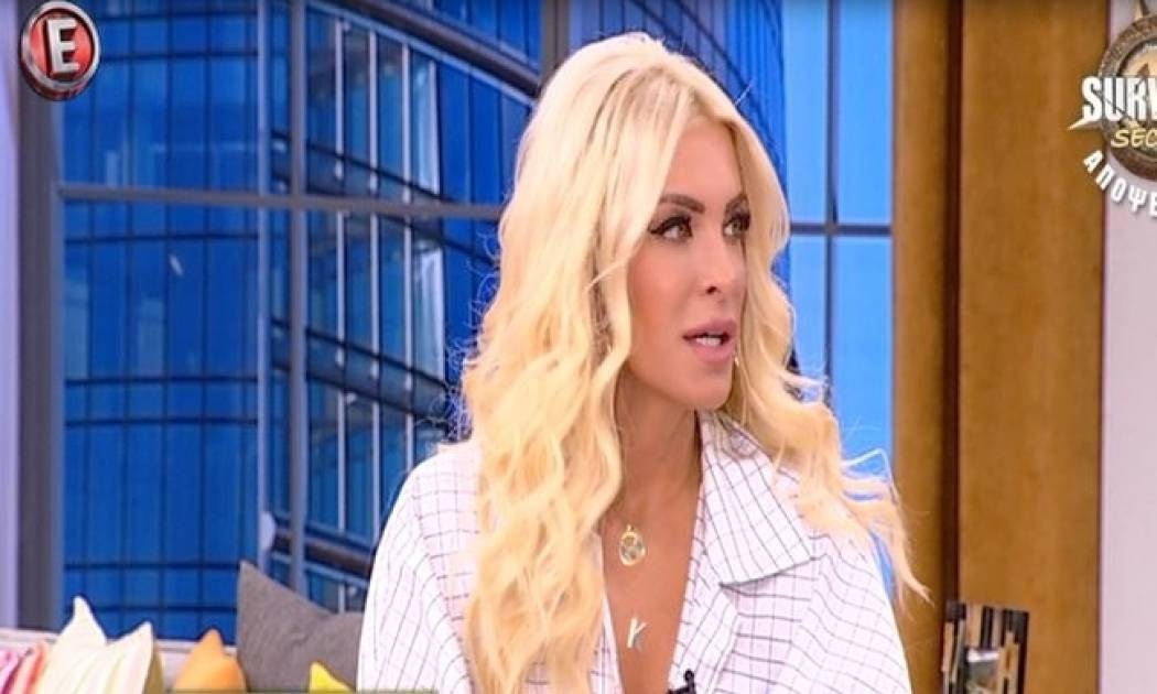 Αποκάλυψη Καινούργιου: Αυτό το πρόσωπο θα εισβάλλει στα μέσα της σεζόν στην εκπομπή της Σκορδά!