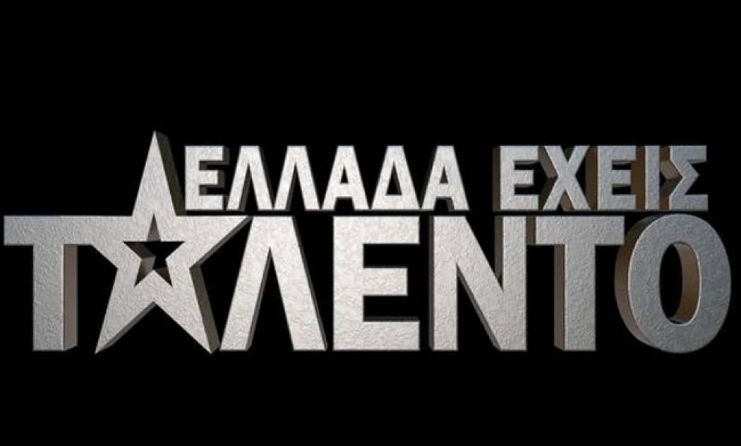 Ελλάδα Έχεις Ταλέντο: Η πρώτη φωτογραφία από τα γυρίσματα