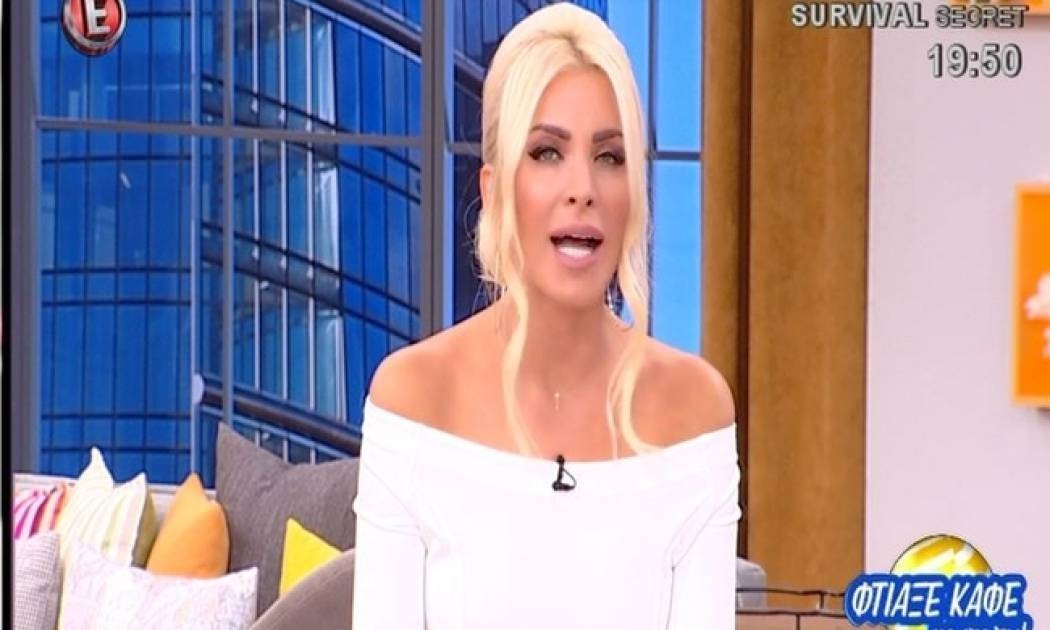Κατερίνα Καινούργιου: Tα συγκινητικά λόγια και η ανακοίνωσή της on air!
