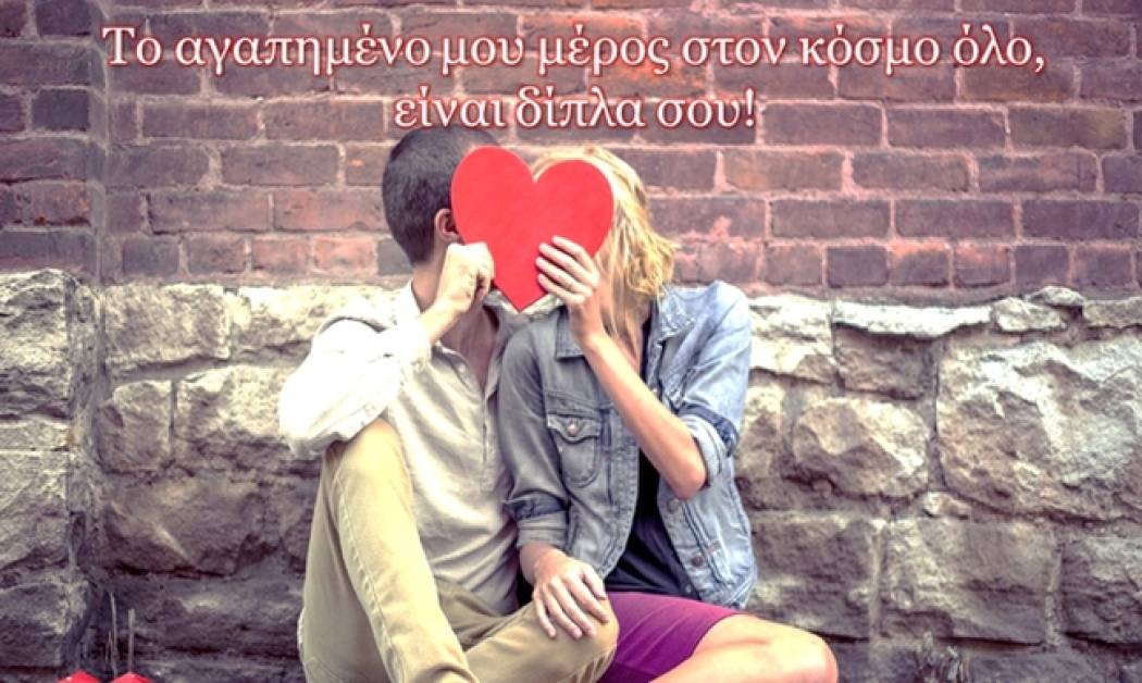 Ερωτικές Προβλέψεις Οκτωβρίου για όλα τα ζώδια