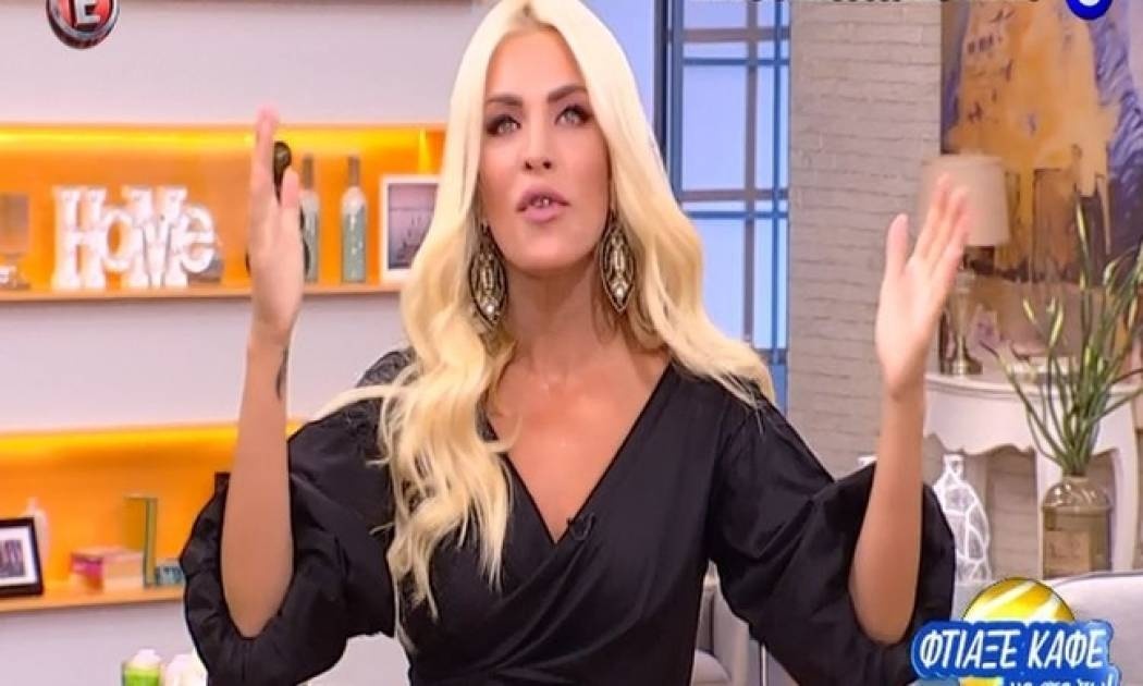 Κατερίνα Καινούργιου: Το πλάνο που την εξόργισε - Δείτε τι είπε στους συνεργάτες της
