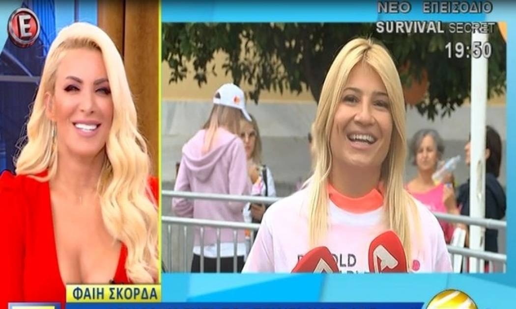 Φαίη Σκορδά: Τα παιδιά και η μετακόμιση – Δείτε την αντίδρασή της στην ερώτηση για νέο έρωτα