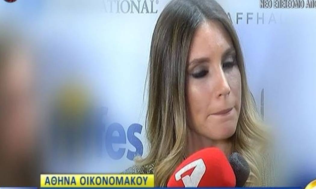 Αθηνά Οικονομάκου: Η ερώτηση που εκνεύρισε την εγκυμονούσα!
