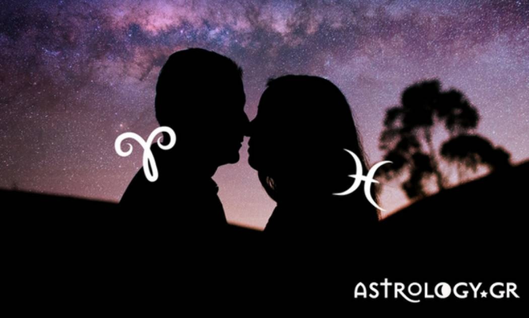 Πόσο ταιριάζει ο Κριός με τον Ιχθύ;