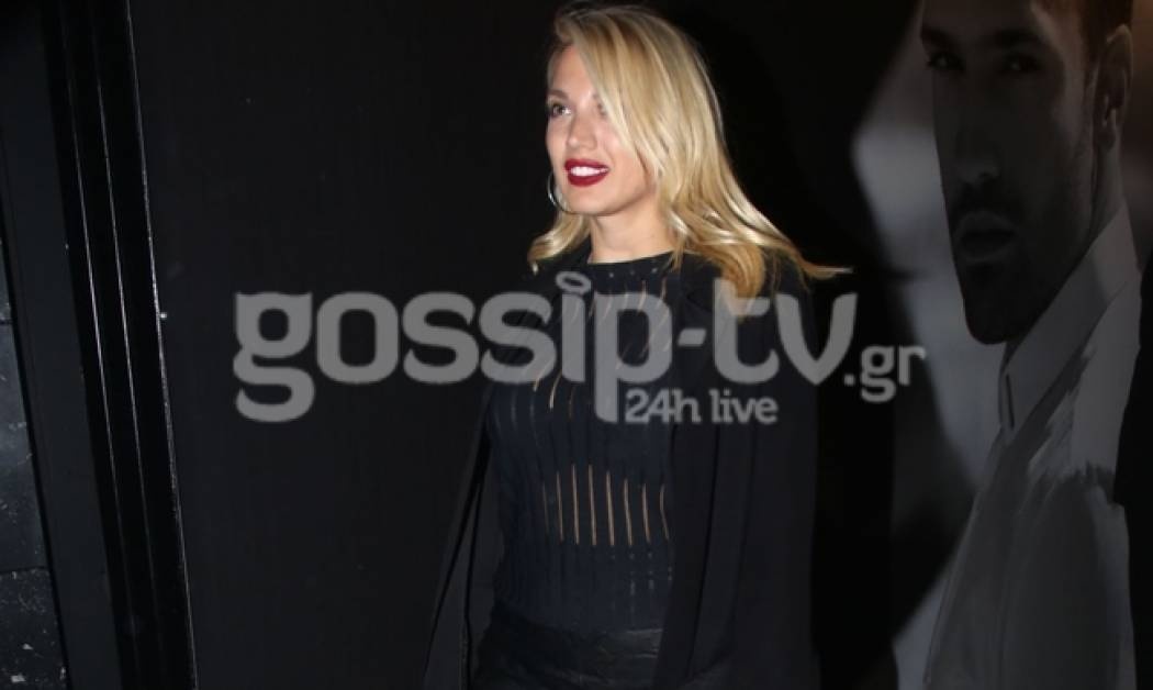 Βραδινή έξοδος για την Κωνσταντίνα Σπυροπούλου!