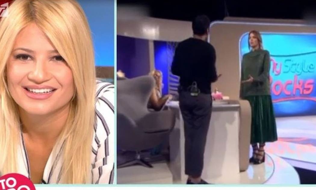 Χαμός στο Πρωινό για τη Ραμόνα από το «My style rocks»