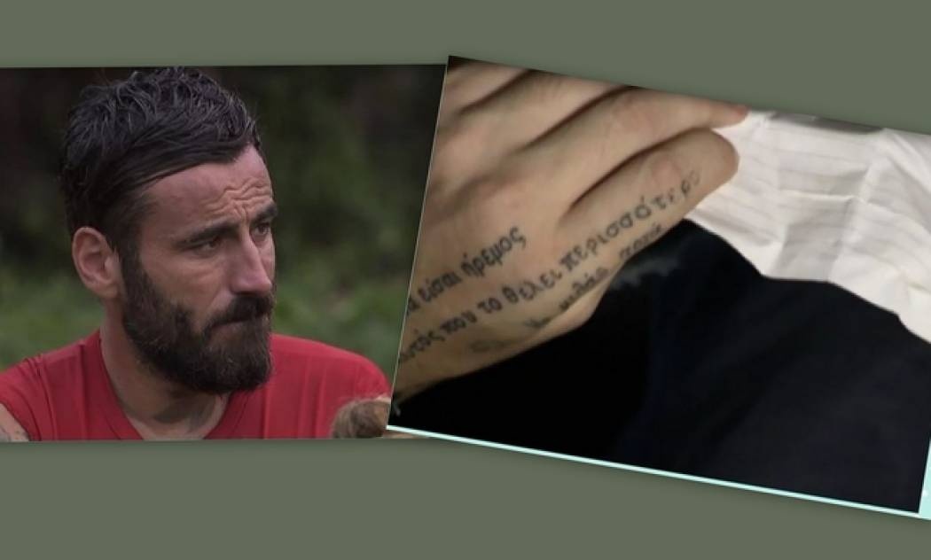 Το πρωινό: Το τατουάζ στο χέρι του Γιώργου Μαυρίδη