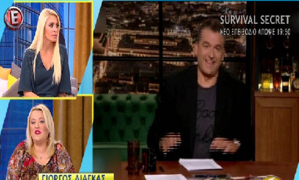 Έκραξε τον Λιάγκα στην εκπομπή της Καινούργιου: «Βγαίνει σαν καραγκιόζης ο άνθρωπος»