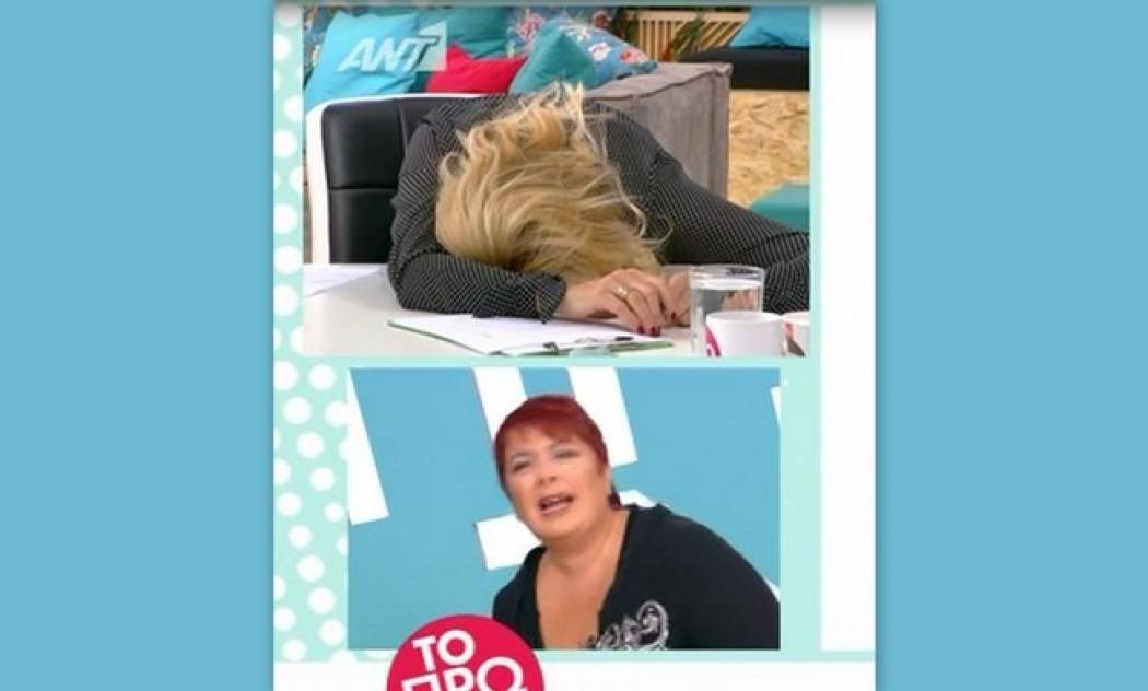 Φαίη Σκορδά: Τα σχόλια της ομάδας του Πρωινού, που την έκαναν να πέσει κάτω