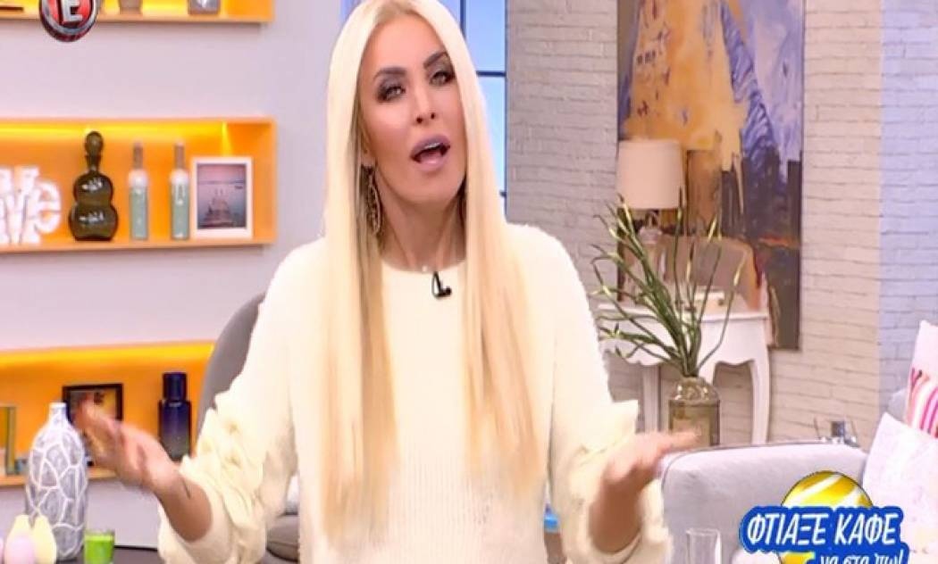 Καινούργιου: «Κάθε φορά που τσακωνόμαστε κάνω unfollow και block στο instagram τον…»!