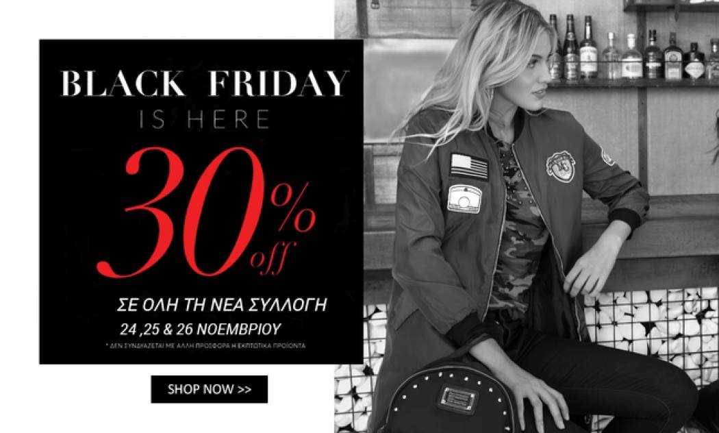 2 ημέρες  Black Friday στη fullah sugah ΣΕ ΟΛΗ ΤΗ ΝΕΑ ΣΥΛΛΟΓΗ