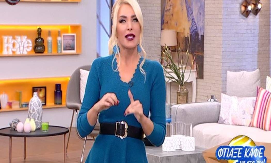 Κατερίνα Καινούργιου: Έσταξε φαρμάκι για γνωστή Ελληνίδα