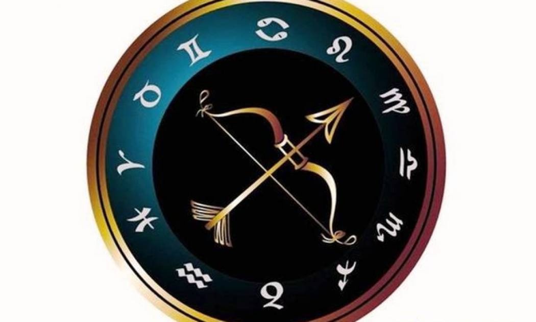 O Ήλιος στο ζώδιο του Τοξότη