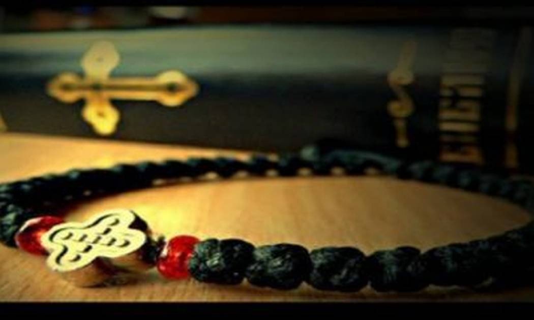 Πως θα προσευχηθείτε με κομποσκοίνι