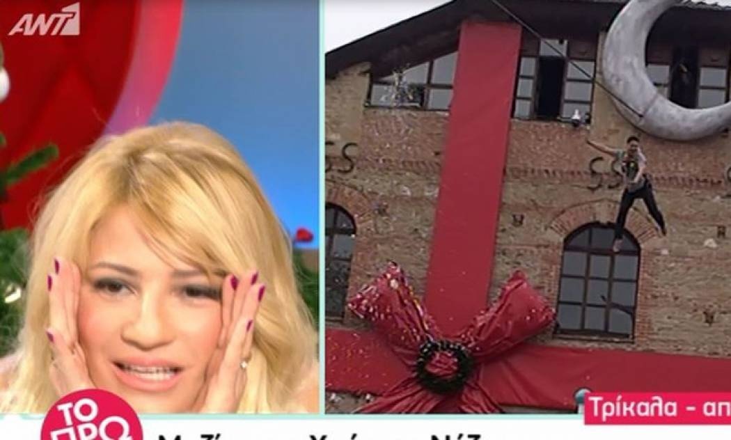 Άφωνη η Σκορδά στο Πρωινό - Ο Νέζος εμφανίστηκε άλα Βανδή