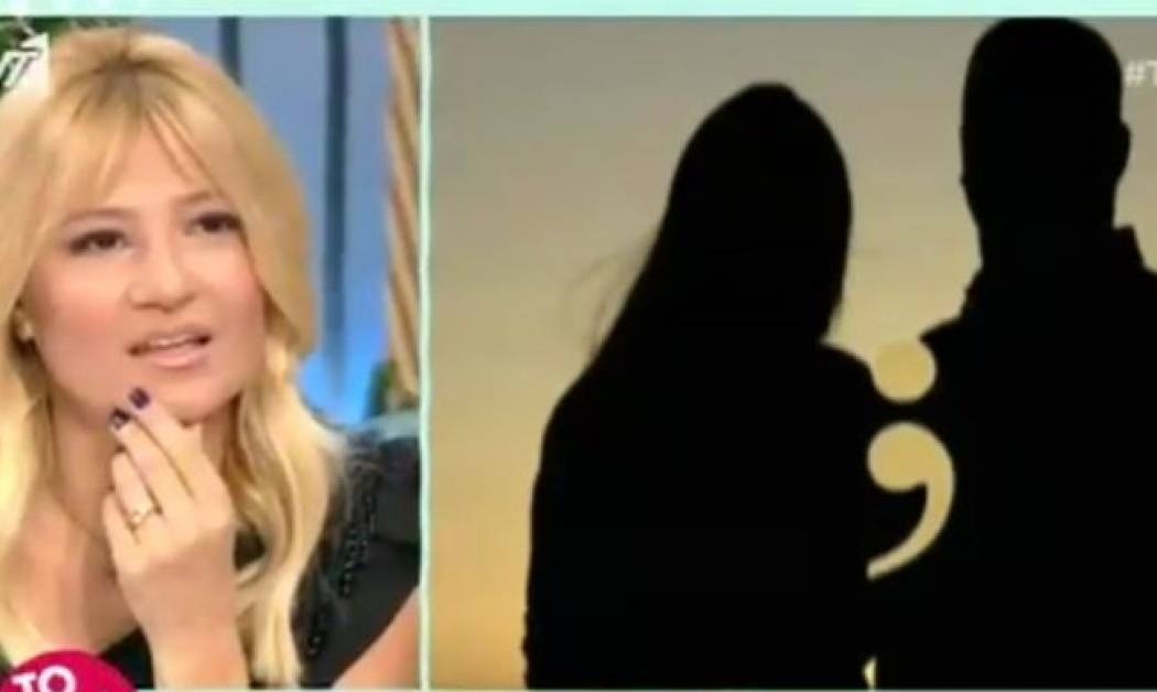 Νέος έρωτας στη showbiz! Τι αποκάλυψε το πρωινό για το νέο ειδύλλιο