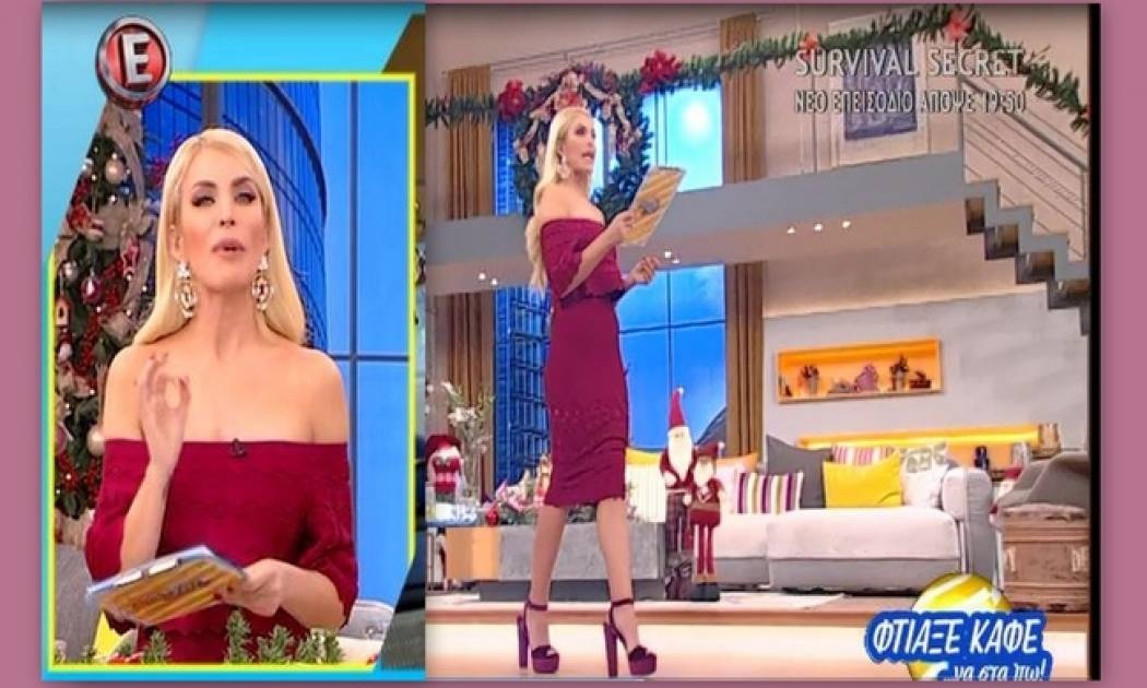 Κατερίνα Καινούργιου: Η απίστευτη ατάκα της on air για την αλλαγή ώρας της εκπομπής της