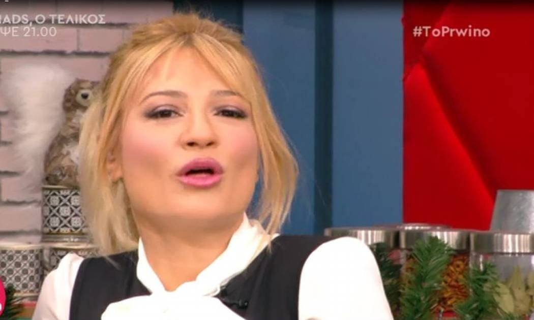 Το πρωινό: Το φλερτ on air και η… χυλόπιτα!