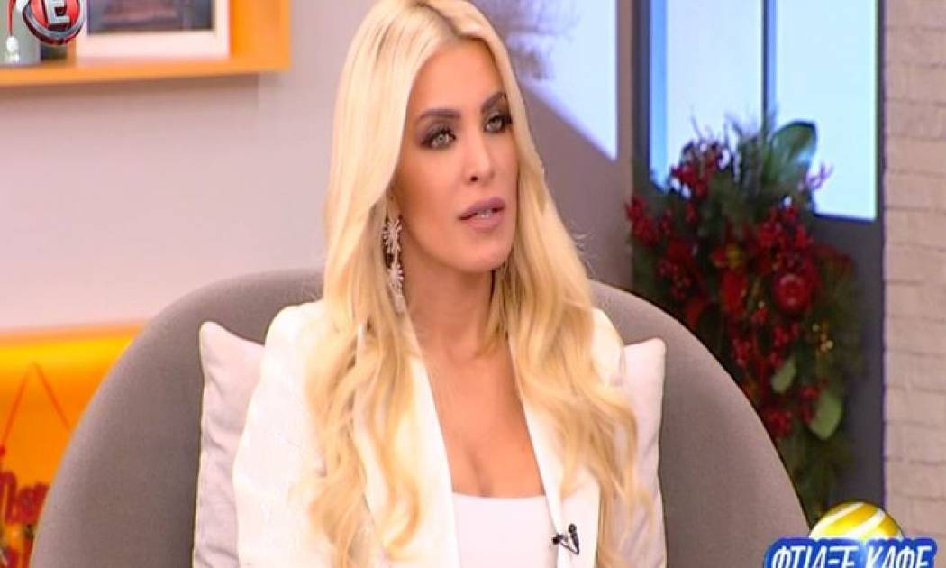 Η Κατερίνα Καινούργιου ζήλεψε και δείτε τι είπε on air!