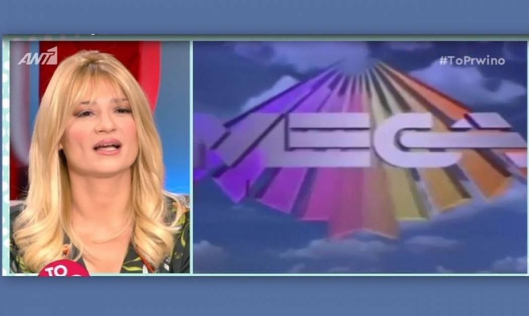 Η συγκίνηση της Σκορδά για το τέλος εποχής του Mega: «Είμαι φορτισμένη…»