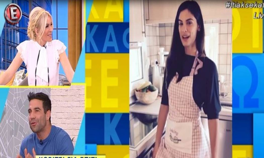 Η Μπόμπα ζυμώνει ψωμί για τον Σάκη της και δε φαντάζεστε τι είπε η Καινούργιου