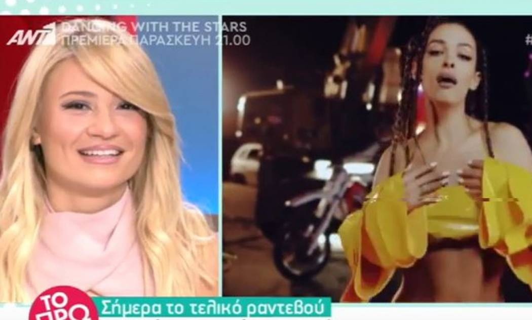 Στην Eurovision η Ελένη Φουρέιρα; Σήμερα το τελικό ραντεβού!