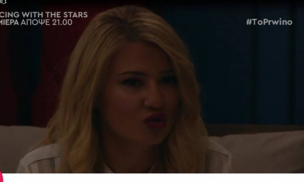 Στο σκοτάδι το Πρωινό – Η αντίδραση της Σκορδά